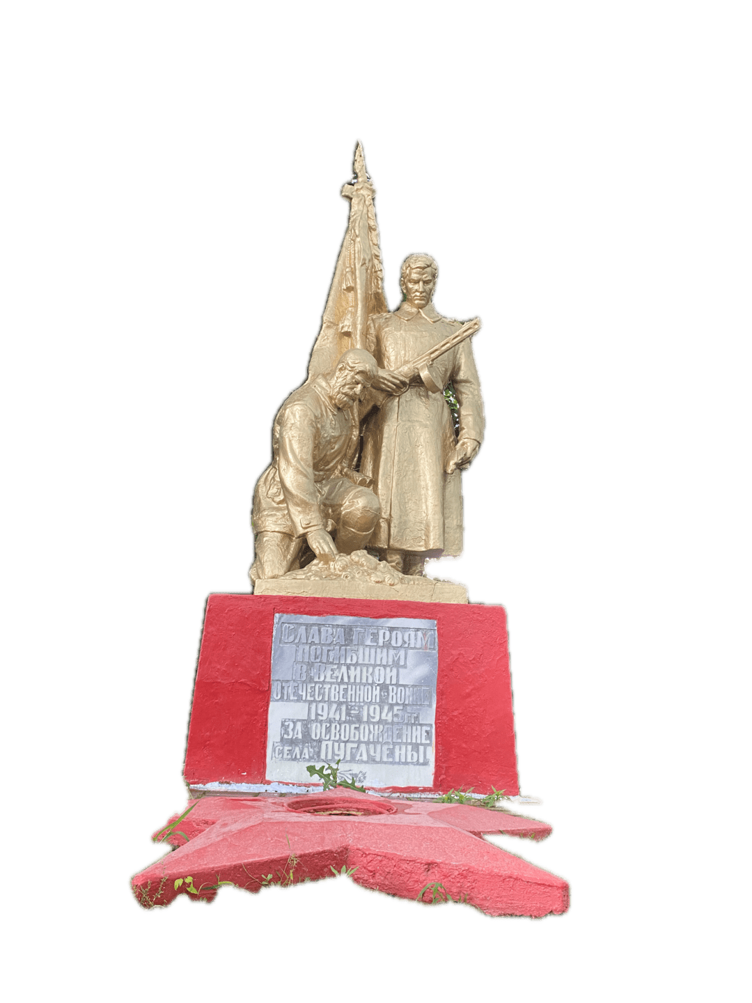 👨‍👦‍👦 Monument Tatăl Eroilor